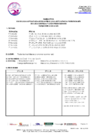 N.11 Liga Autonómica Benjamín-Prebenjamin